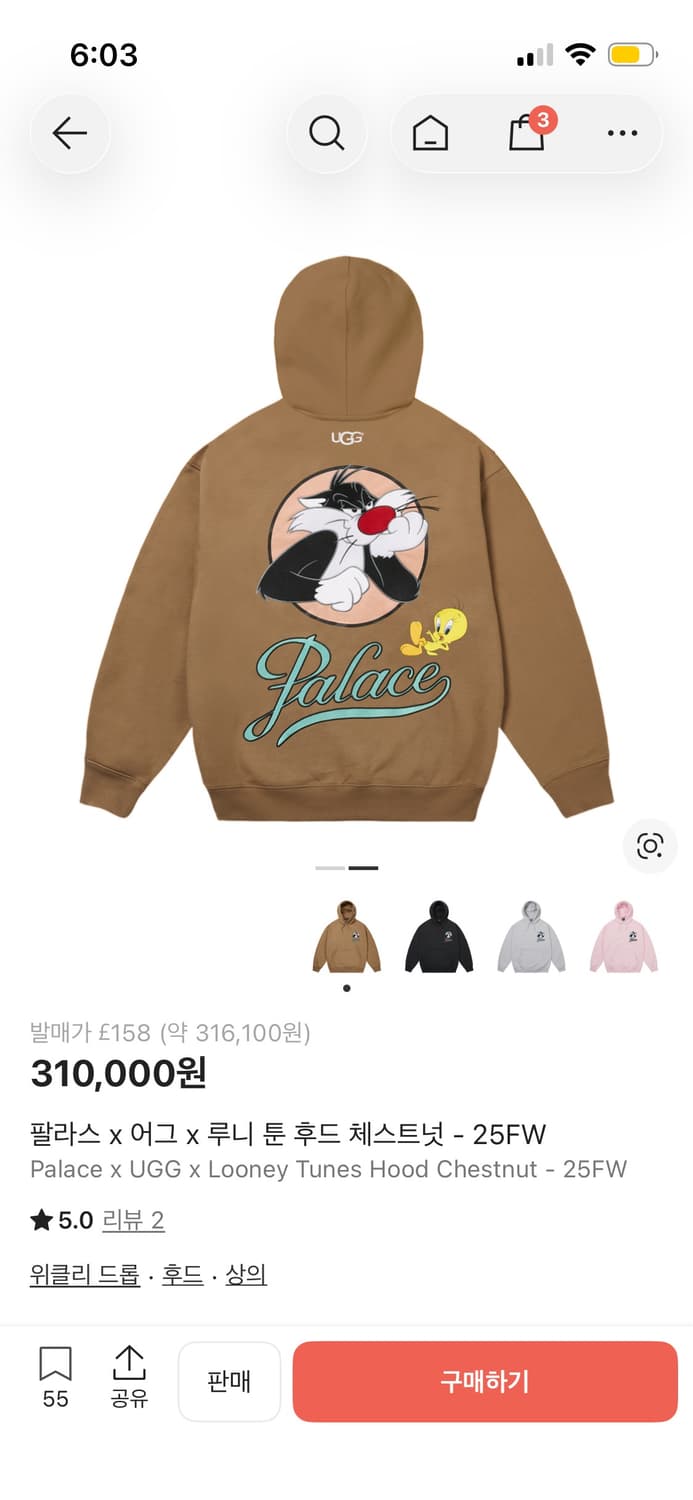 팔라스 어그 루니툰 후드티 m 새상품 상품이미지1