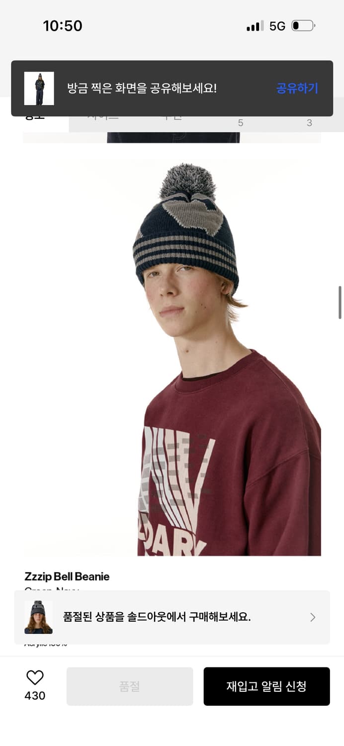 테켓 벨 비니 네이비 *새상품* 상품이미지4