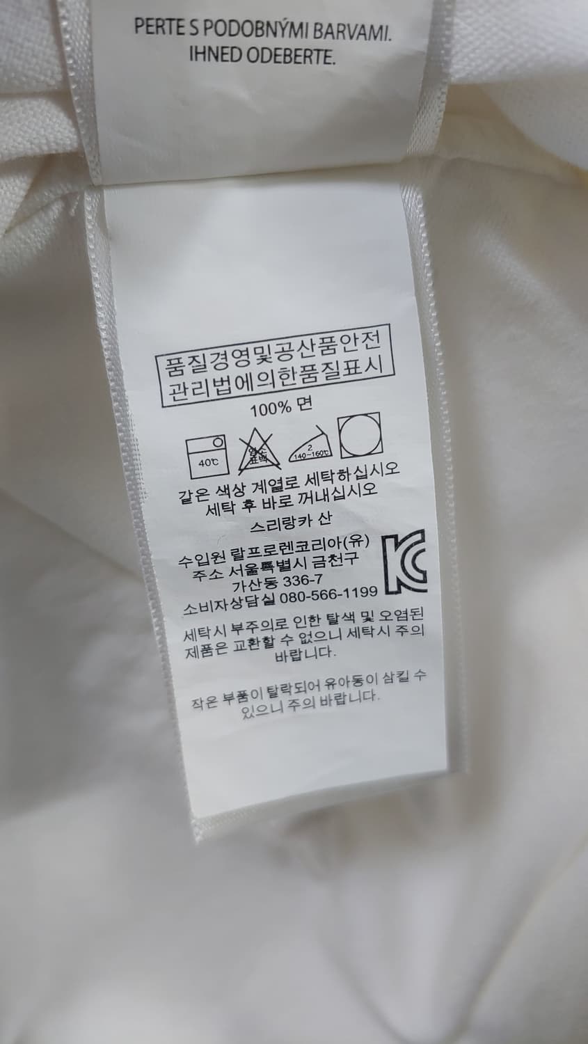 44 랄프 화이트 셔츠 XS 640 상품이미지5