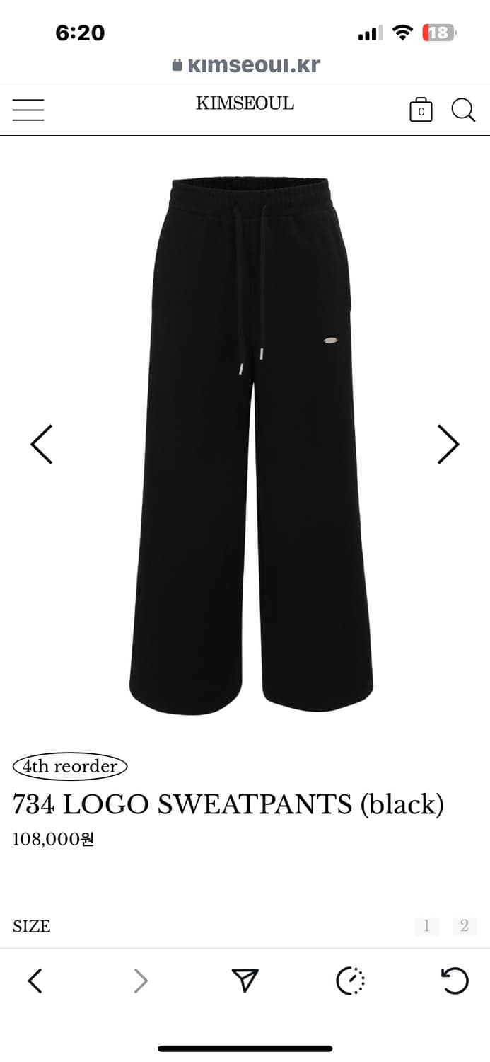 킴서울 734 로고 스웻팬츠 블랙 1 상품이미지1