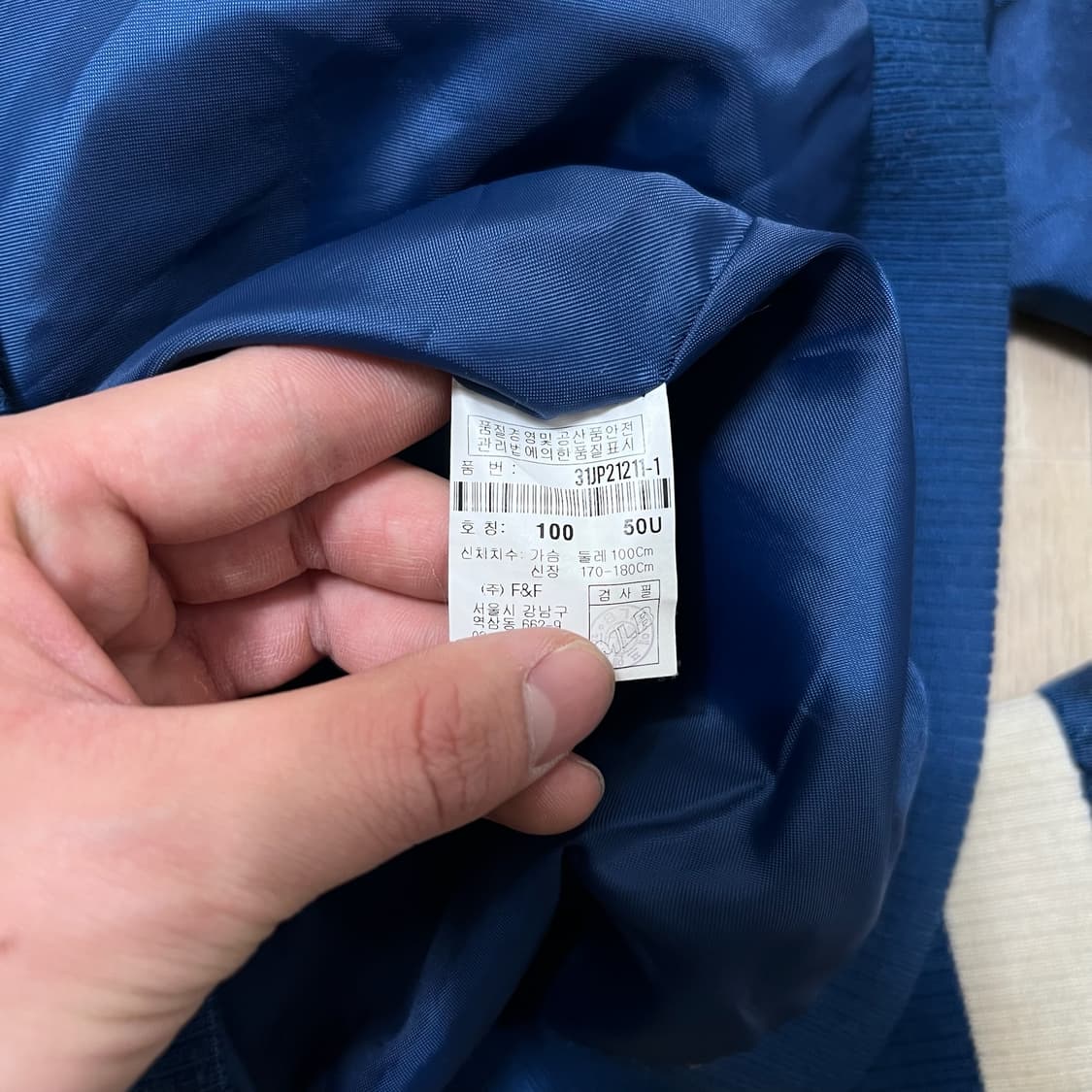 MLB 엠엘비 뉴욕양키스 바시티 스타디움자켓 L/100  상품이미지6