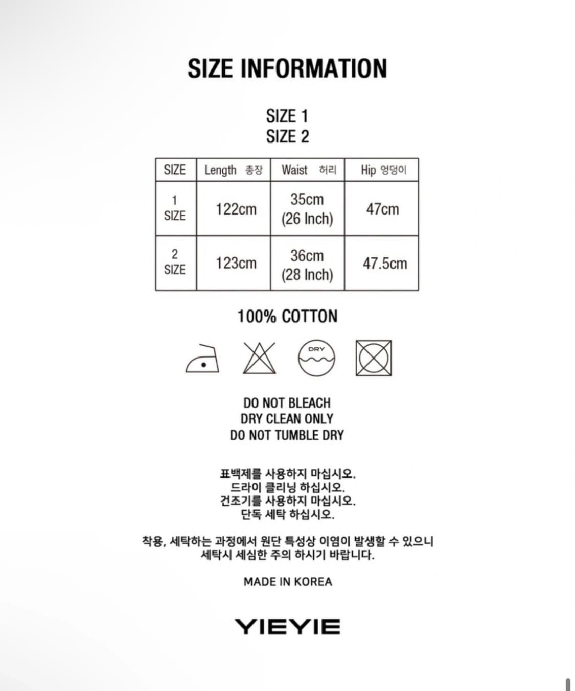 Yie yie pants 이에이에 와이드핏 데님(인디고) 상품이미지3