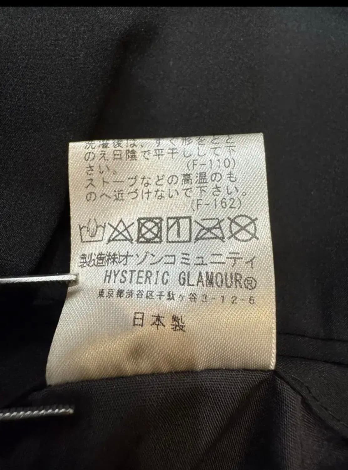 히스테릭 글래머 2버튼 싱글 블레이저 자켓 상품이미지8