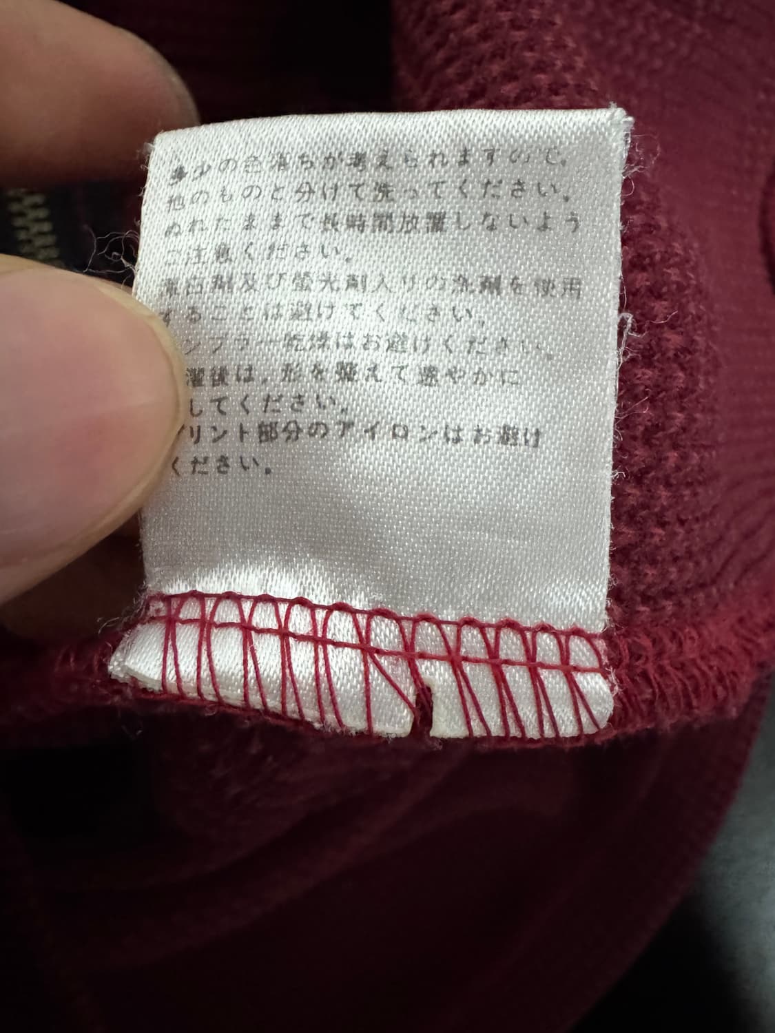 넘버나인 일본빈티지 와플 후드 집업 버건디 상품이미지5