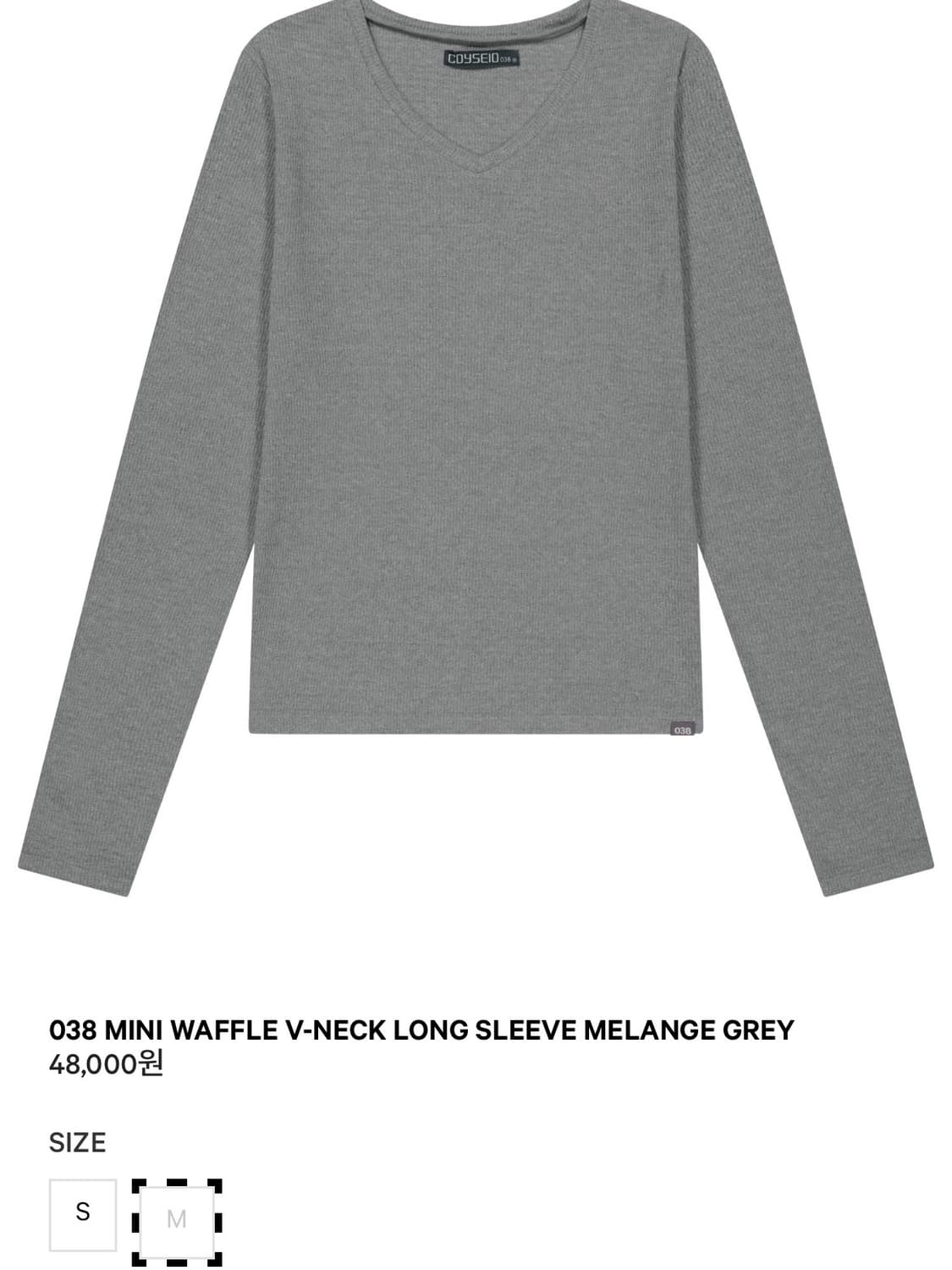 코이세이오 038 미니 와플 브이넥 상품이미지2