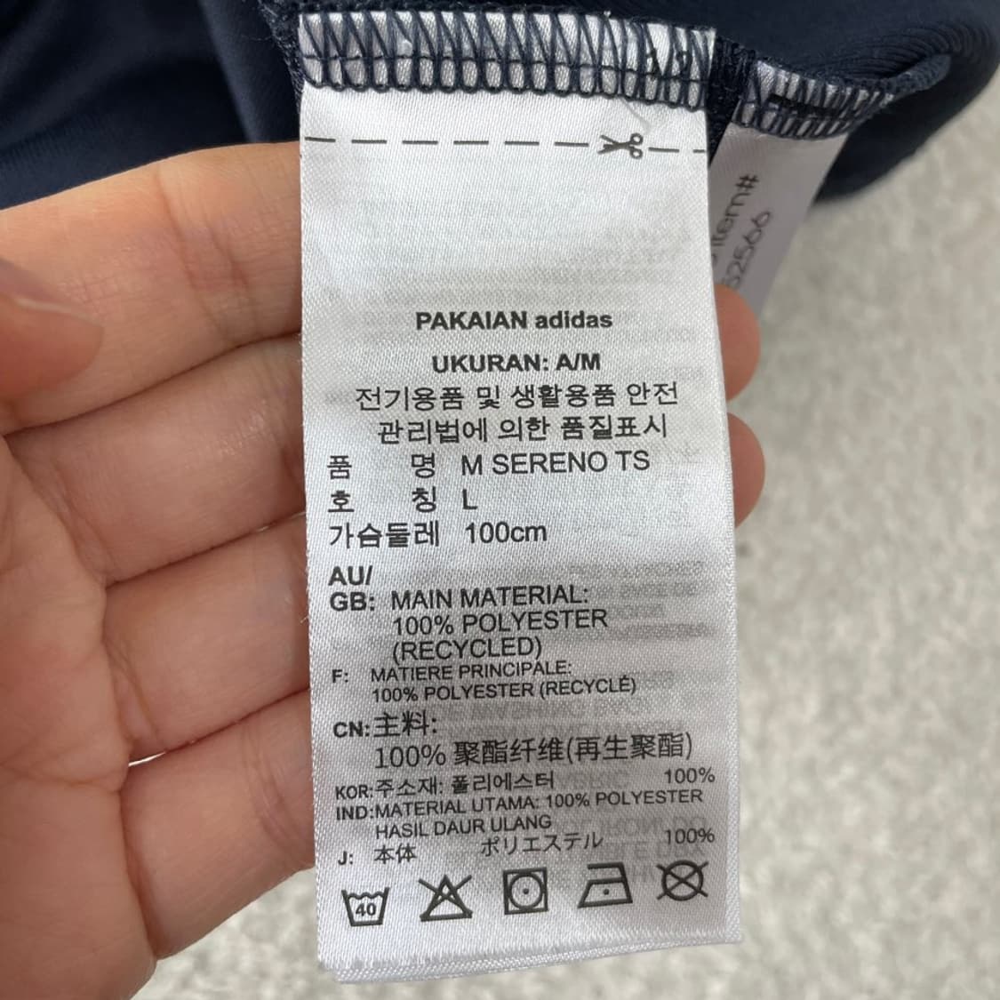 L 아디다스 네이비 져지 100 상품이미지5