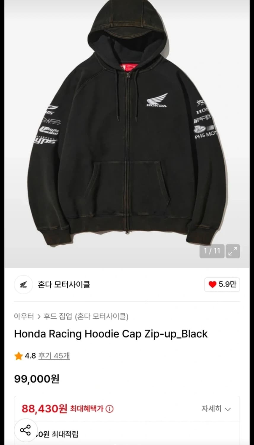 혼다 레이싱 후드집업m 급처해요! 상품이미지1