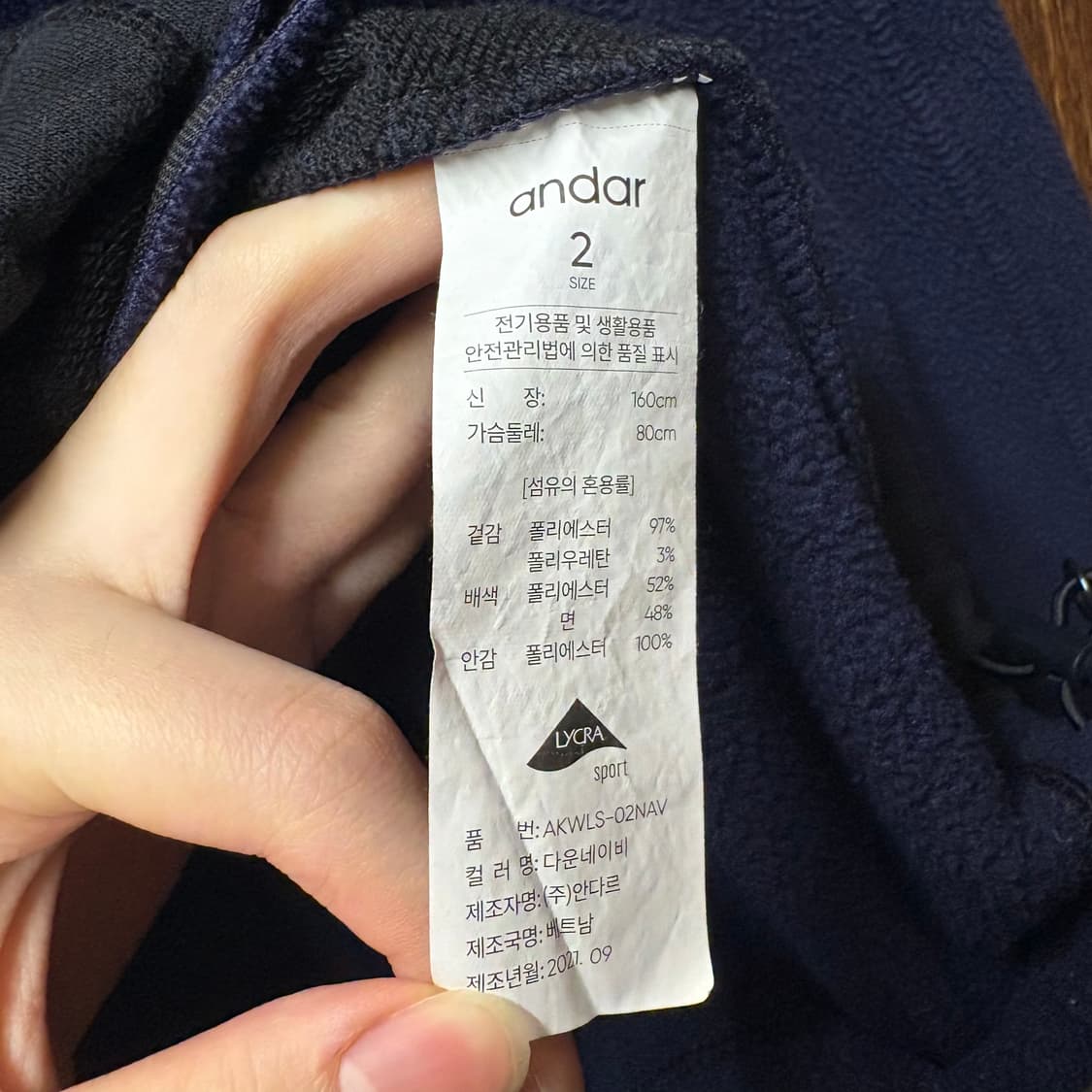 안다르 후리스 반집업 2 사이즈 상품이미지3