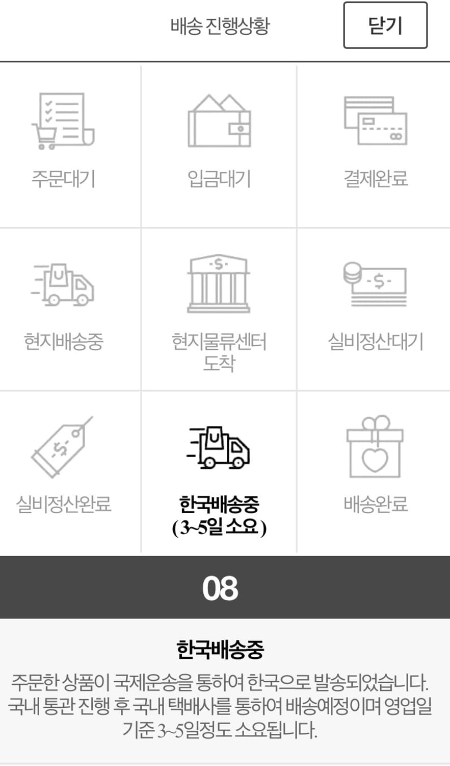 쥬에티 몬치치 교환 원해요(세트) 상품이미지2