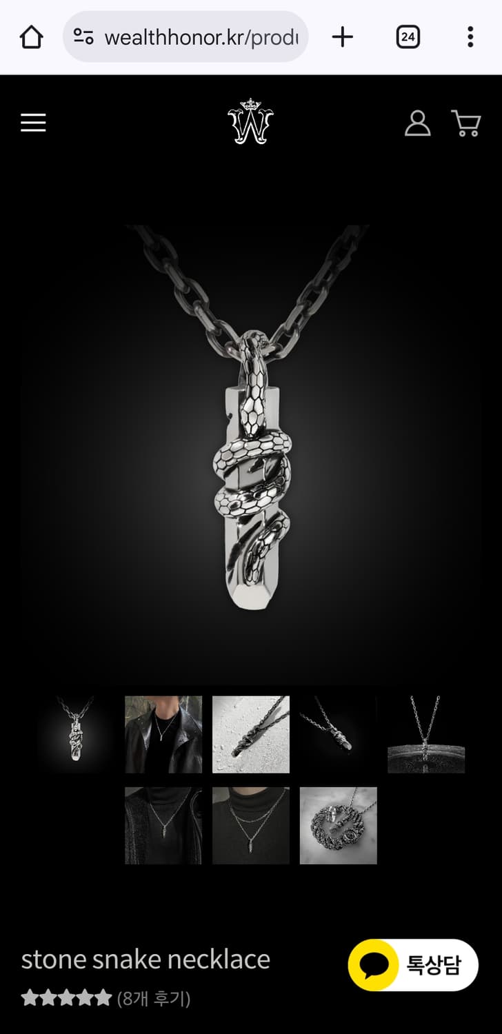 웰스오너 stone snake necklace 925실버 상품이미지1