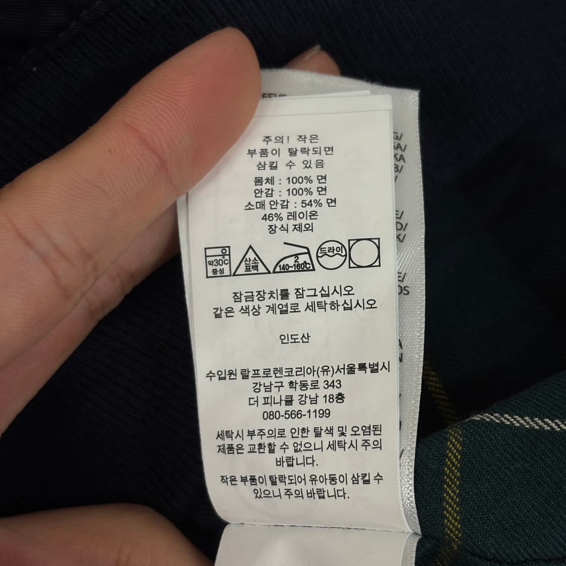 폴로 트윌 자켓 상품이미지8