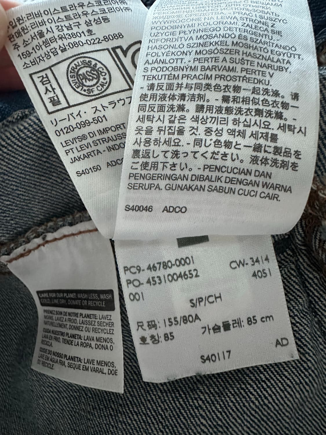 리바이스 데님 트러커 자켓 데님자켓 상품이미지6