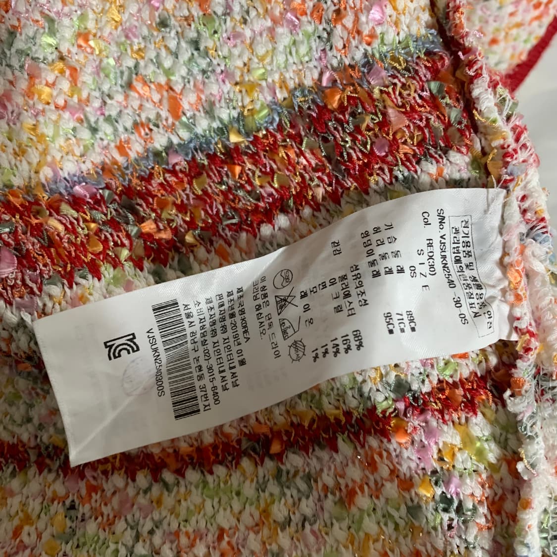 vivienne westwood 니트 나폴레옹 가디건 상품이미지10