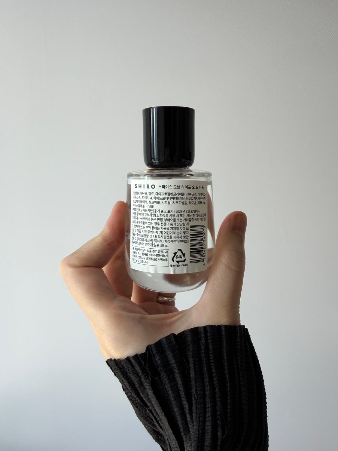 SHIRO SPICE OF LIFE 상품이미지2