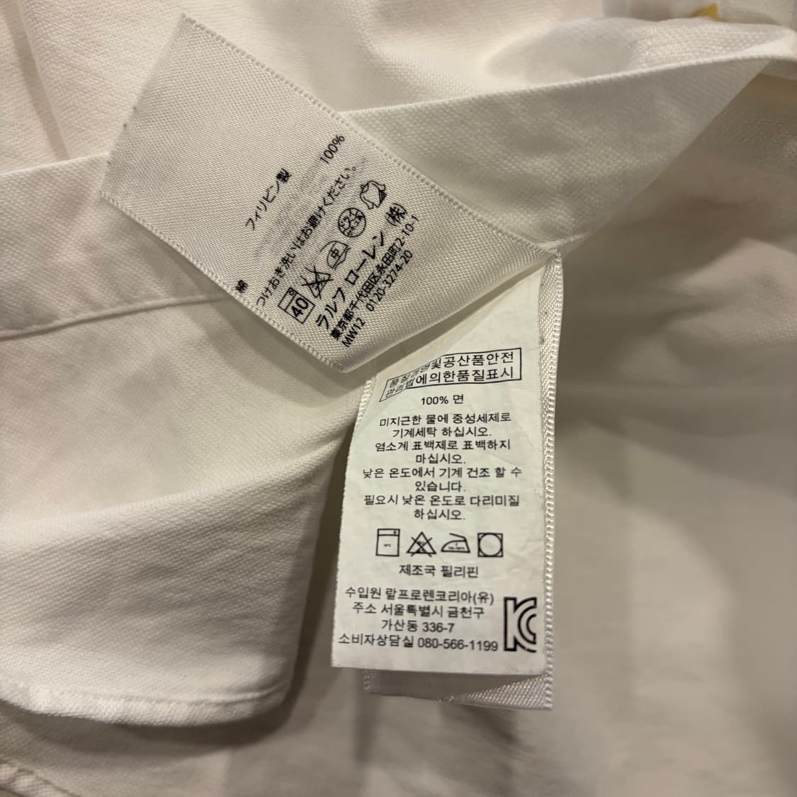 [L] 폴로 랄프로렌 커스텀핏 옥스포드 셔츠 화이트 D812 상품이미지7