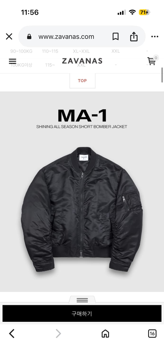 자바나스 아우터 상품이미지2