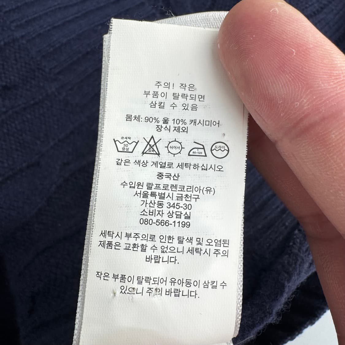 폴로 니트  상품이미지6