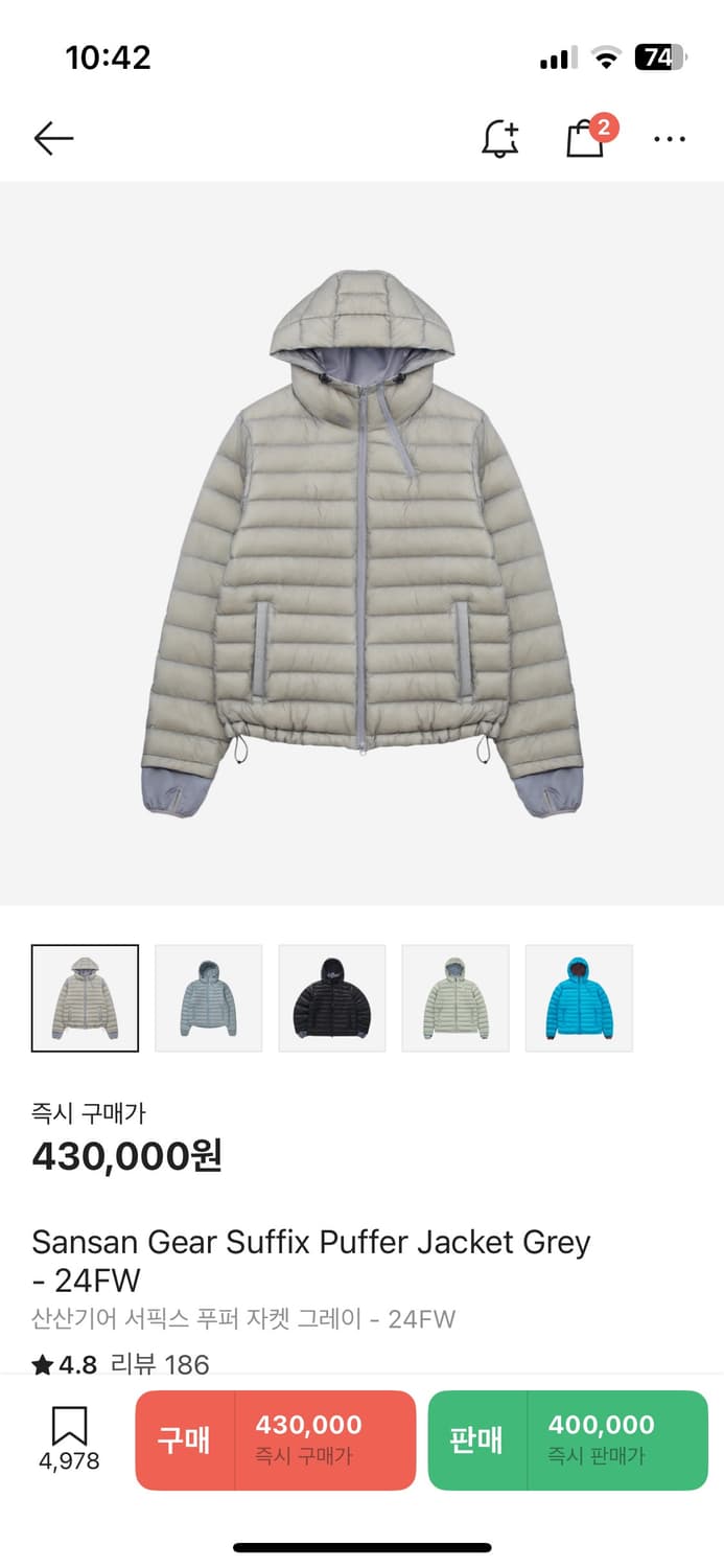 24FW 산산기어 서픽스 푸퍼 자켓 그레이 1 상품이미지1