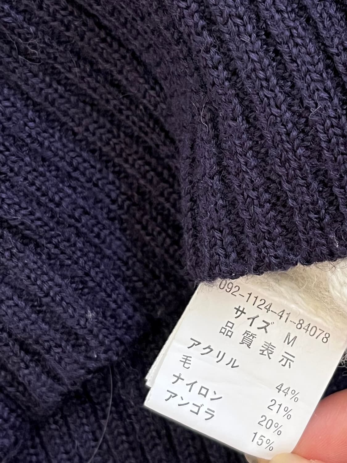 MISCH MASCH 앙고라 벌룬 스웨터 상품이미지10