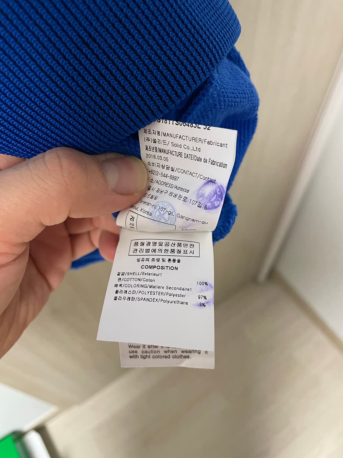 솔리드옴므 맨투맨 블루, 52사이즈 새상품 상품이미지6