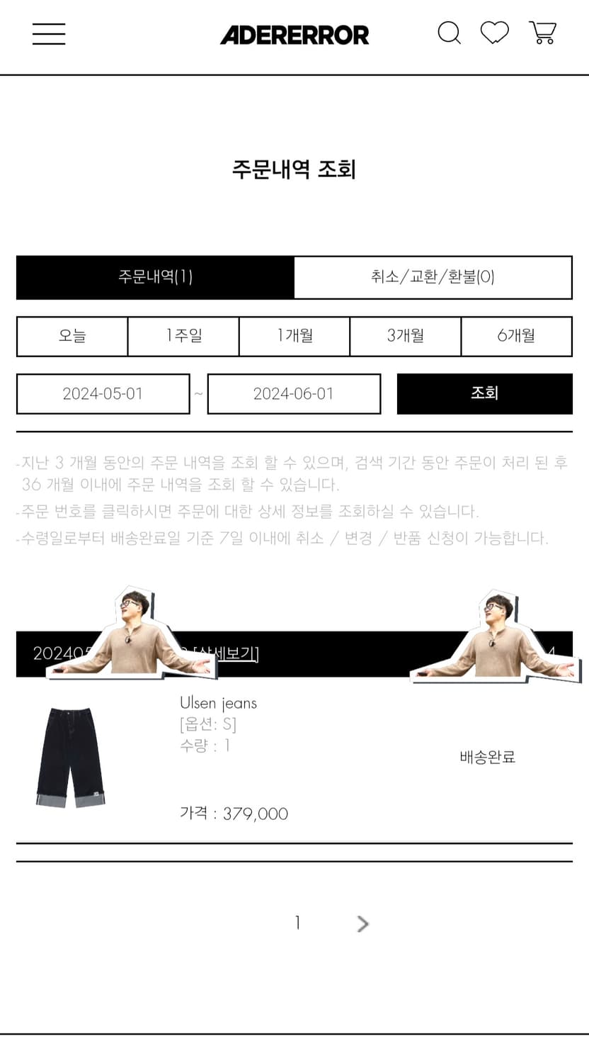 Ulsen jean / M 상품이미지2