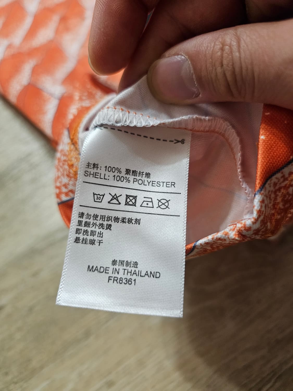 네덜란드 국가대표 루드 굴리트 축구 유니폼 레트로 상품이미지5