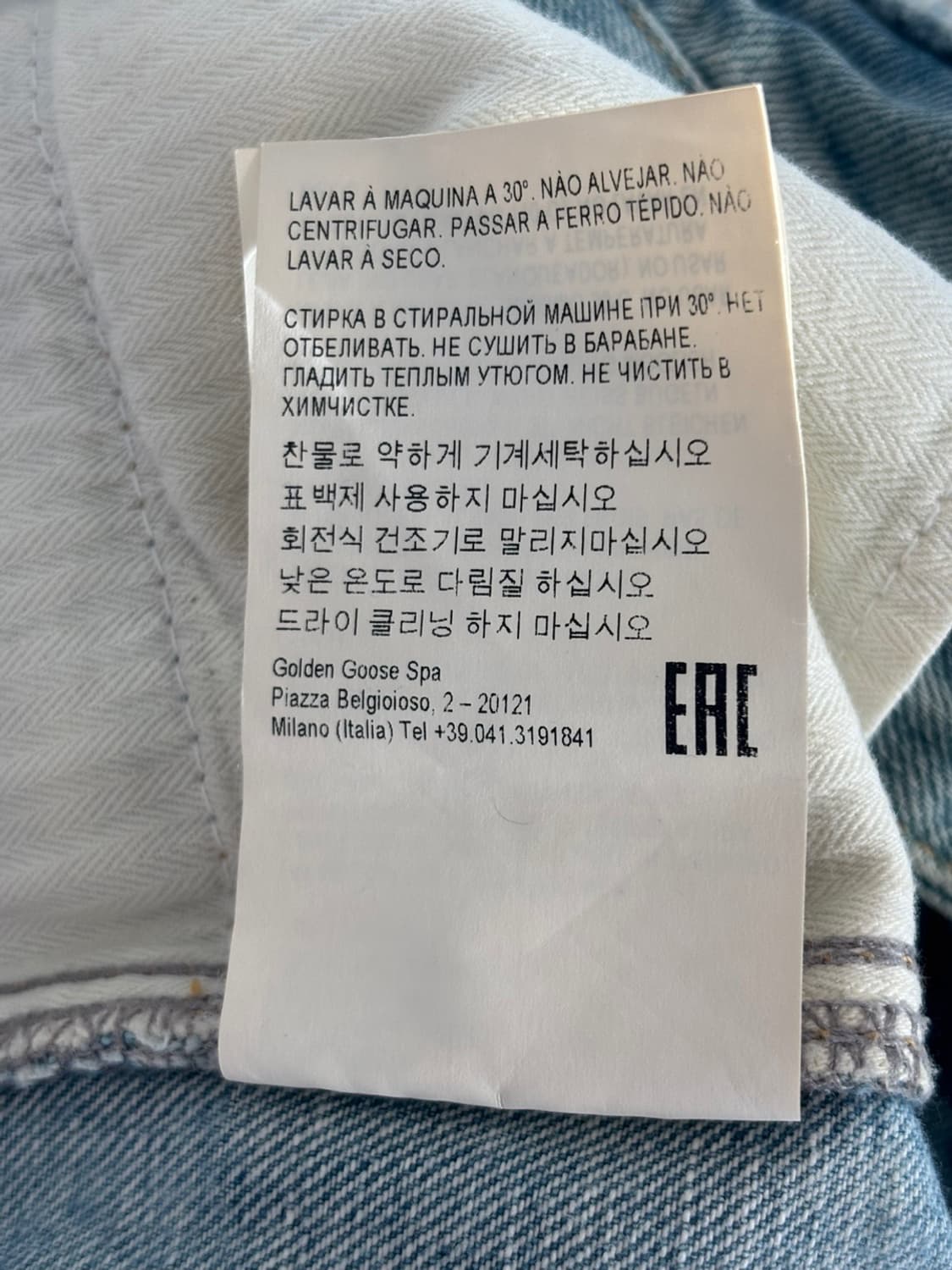 Golden Goose Deluxe Brand Denim Pants 상품이미지9