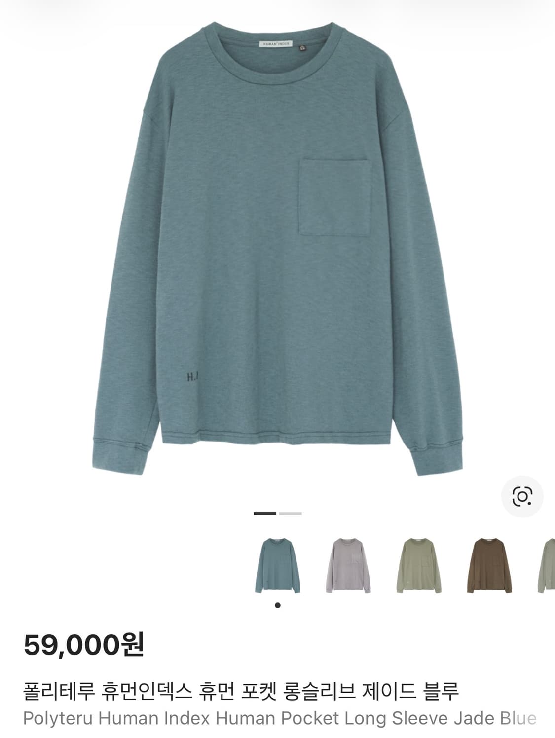 [3] 폴리테루 휴먼인덱스 휴먼 포켓 롱슬리브 제이드 블루 상품이미지1