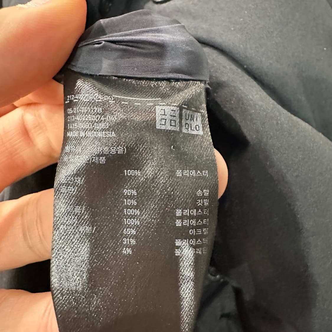 유니클로 심리스 롱패딩 여성M 상품이미지4