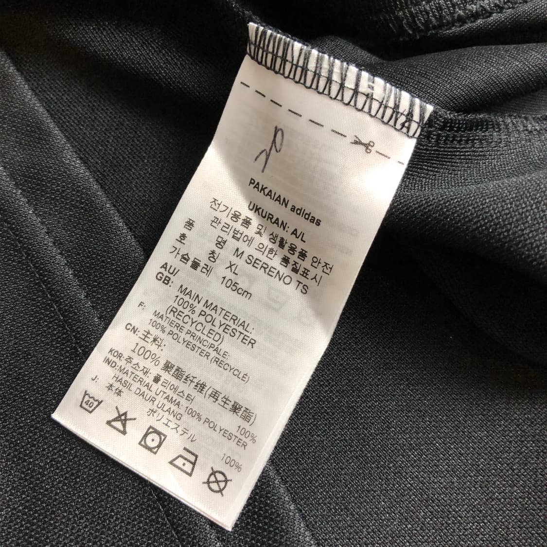 아디다스 져지 XL 상품이미지5