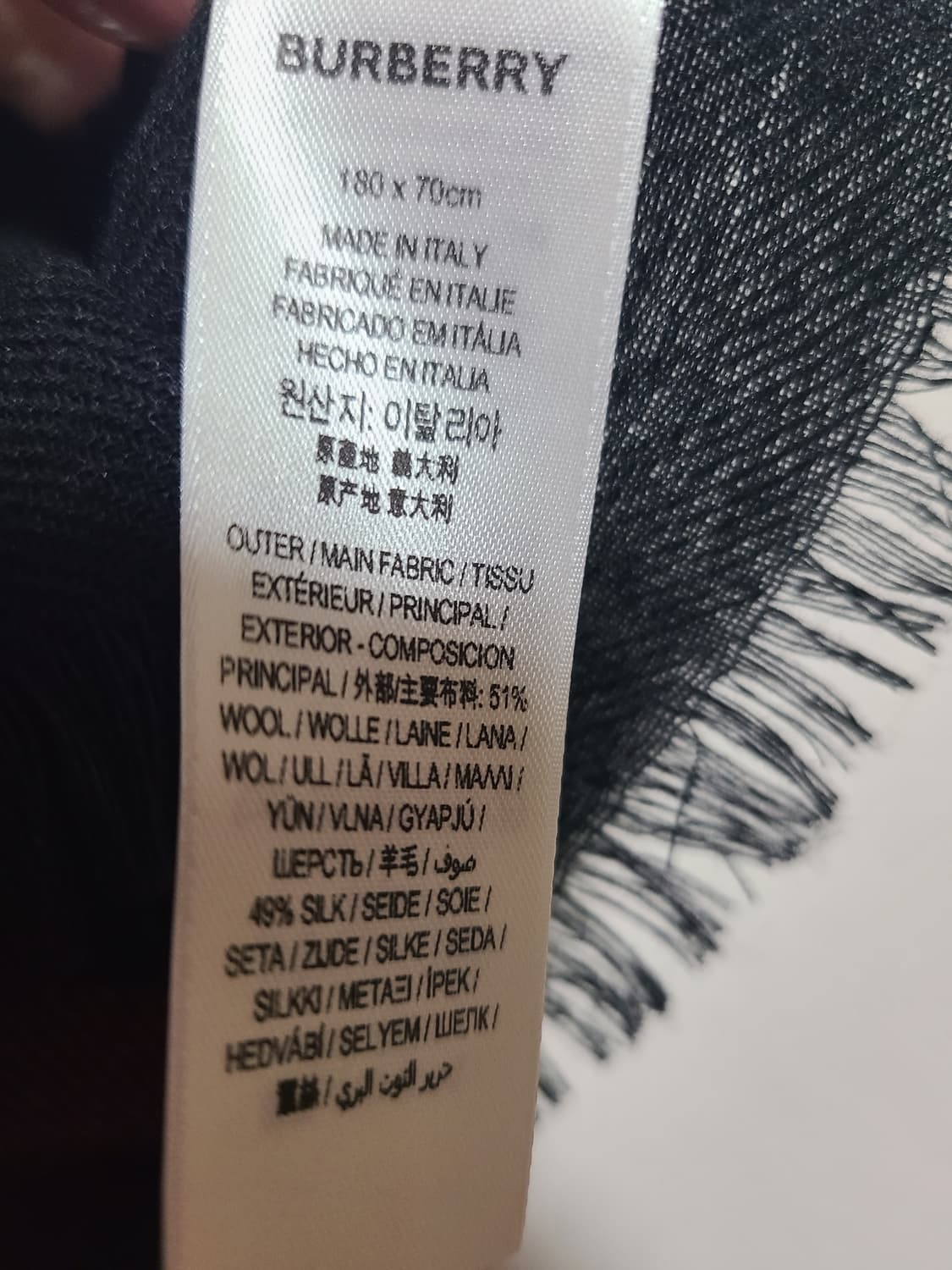 버버리 체크 메가 머플러 목도리 상품이미지3