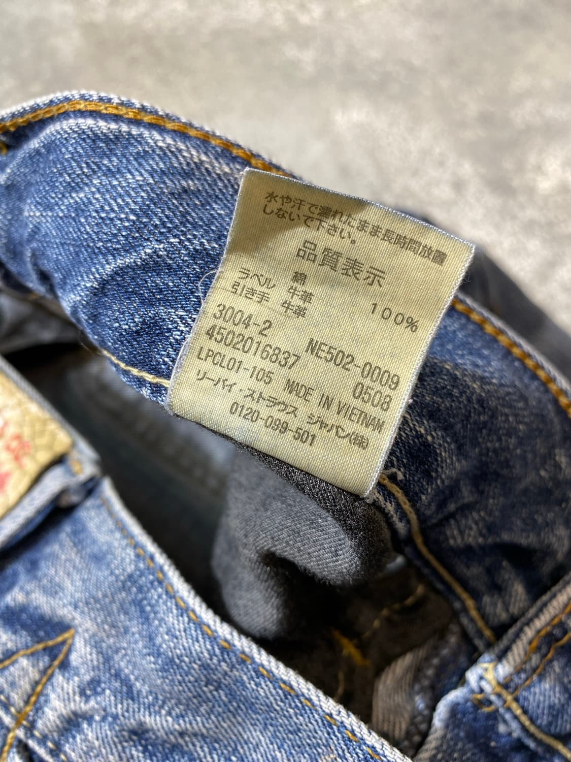 [30-31] 00s Levi's 502 리바이스 레귤러핏 바이커 데님 상품이미지9
