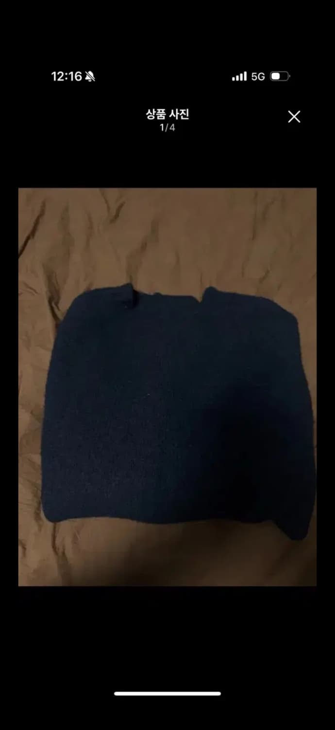 하울린 쉐기독 니트 m사이즈 팝니다 상품이미지1