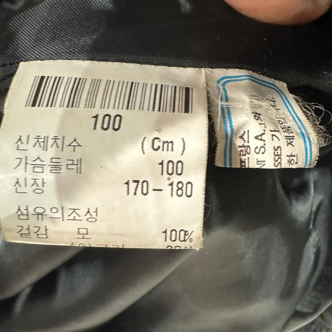 YSL 입생로랑 헤링본 코트 L 상품이미지6