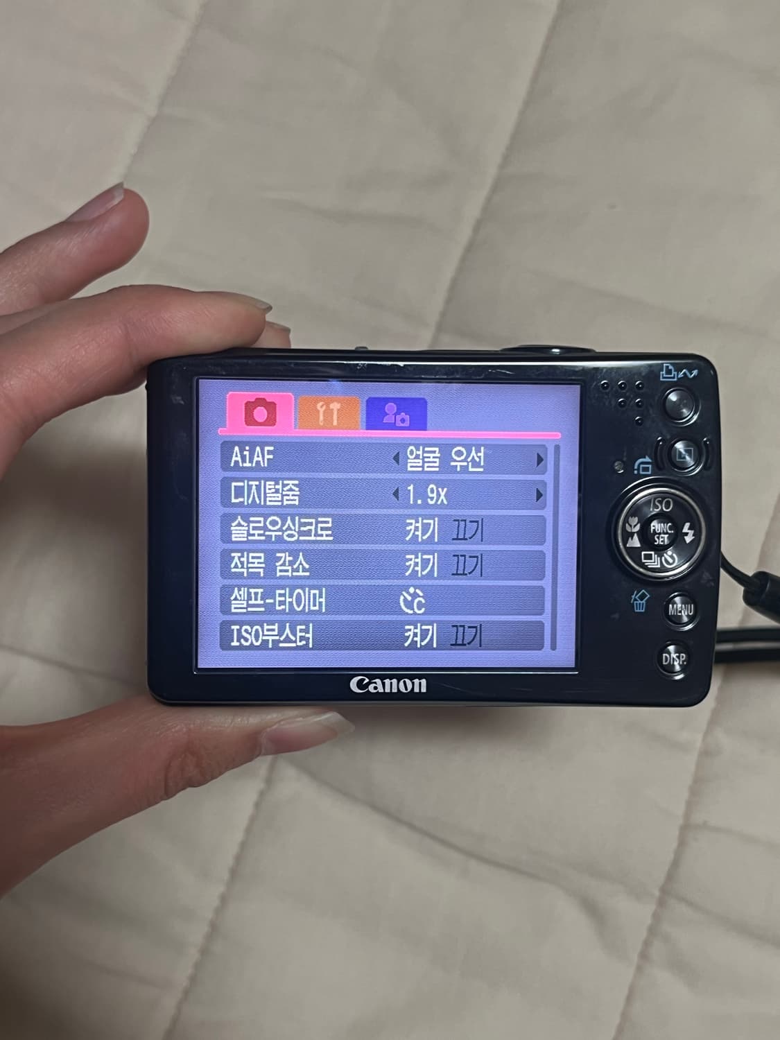 인플루언서픽 디카 캐논 익서스 75 / 익시 90 (익서스70 스펙같음) 상품이미지2