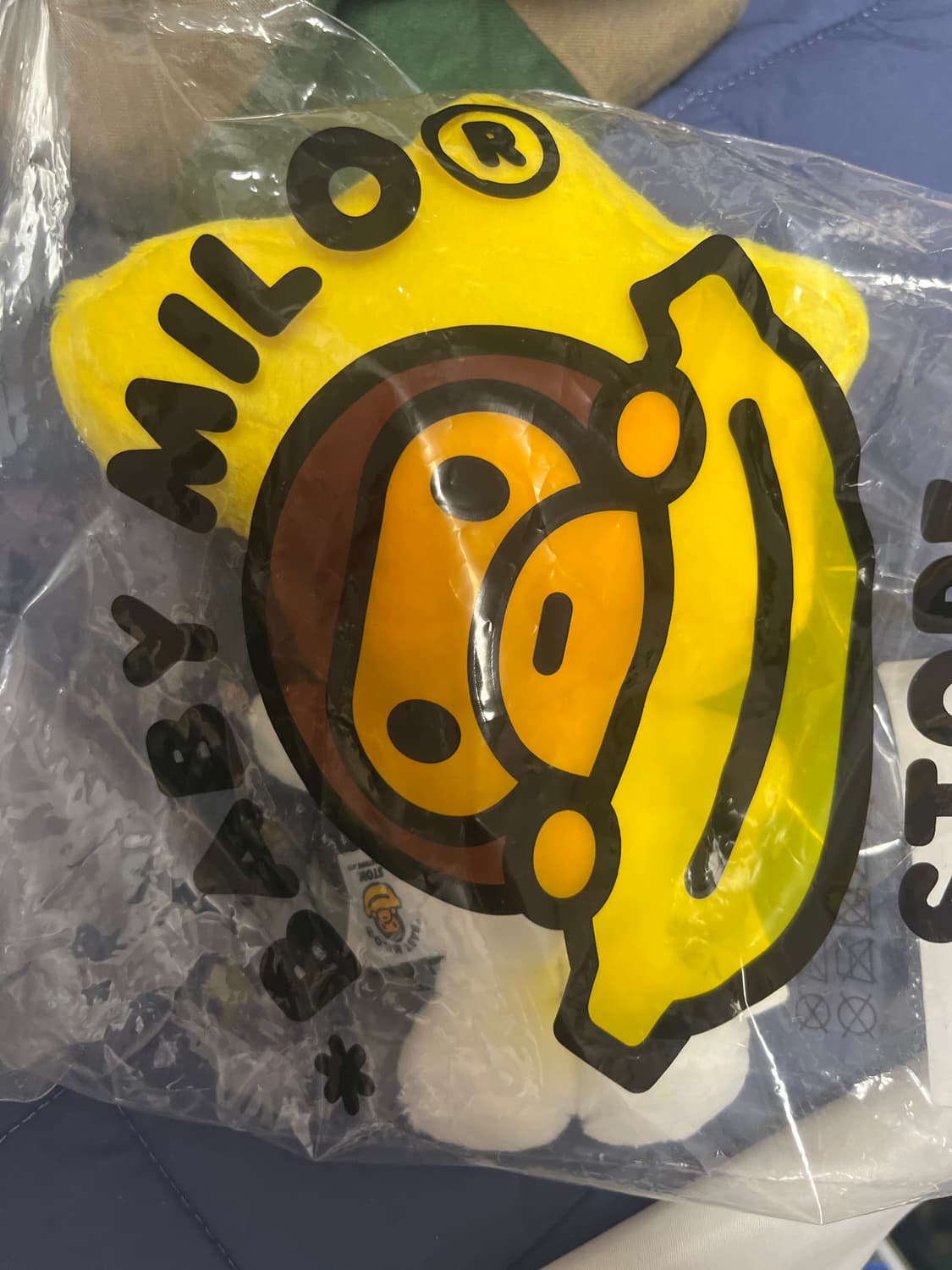 마일로스타 키링 상품이미지1