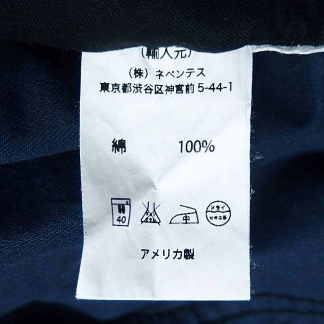 엔지니어드 가먼츠 베드포드 자켓 6oz 상품이미지9