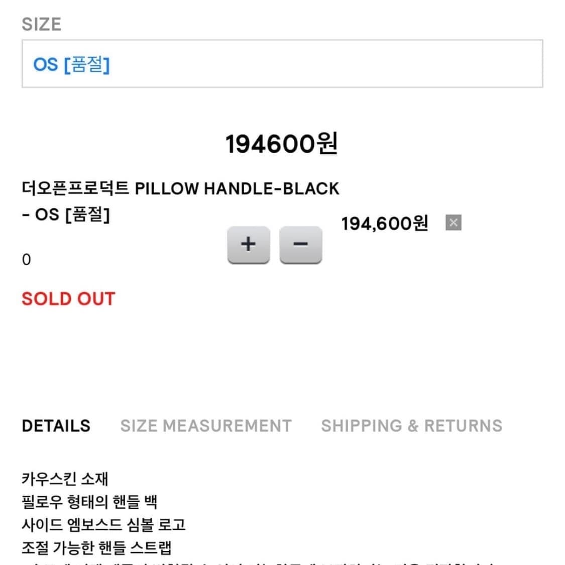 오픈 YY 필로우백 미니 상품이미지4