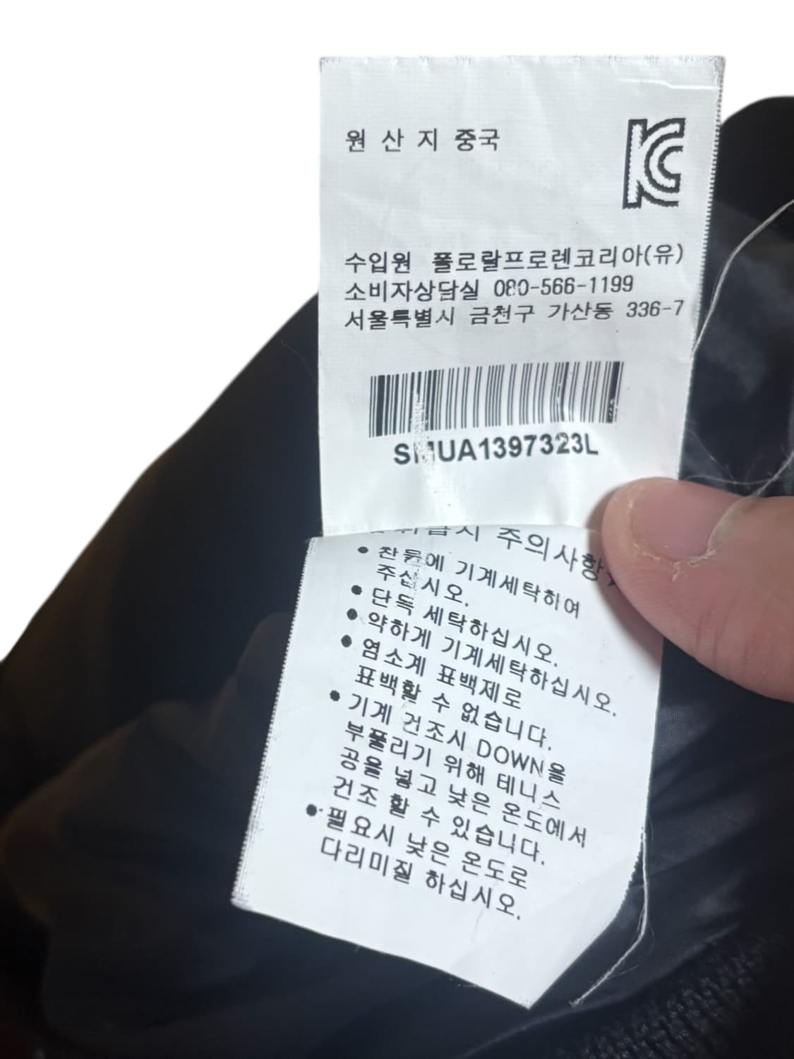 폴로 랄프로렌 빅포니 투웨이 레이싱 조끼 패딩 상품이미지10