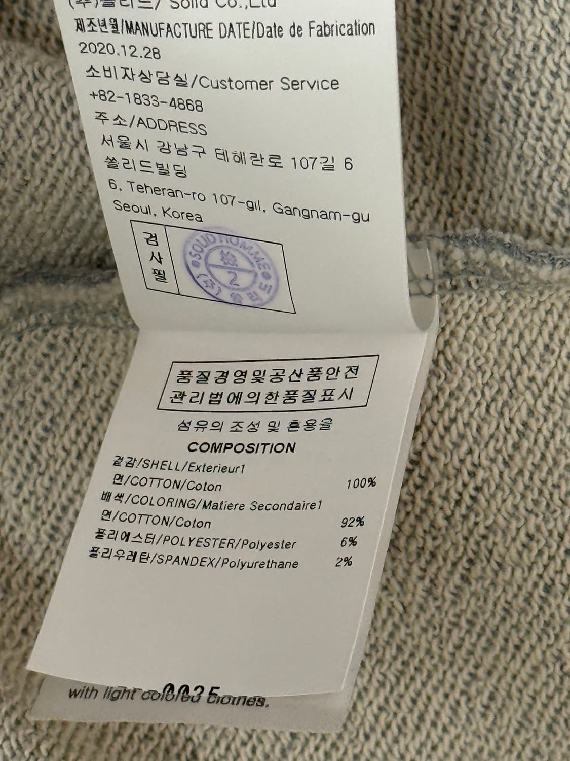 (48) 우영미 백로고 나염 맨투맨 그레이 상품이미지4