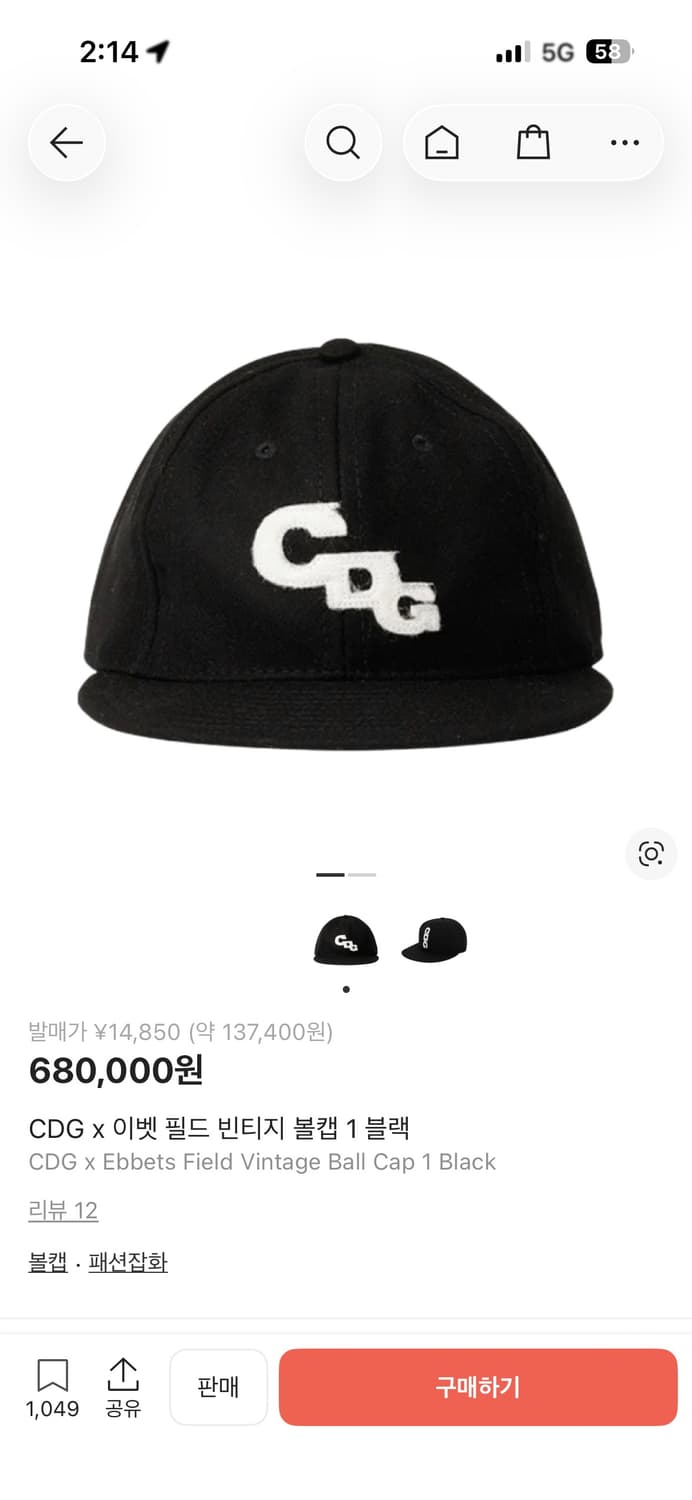 Cdg 상품이미지1