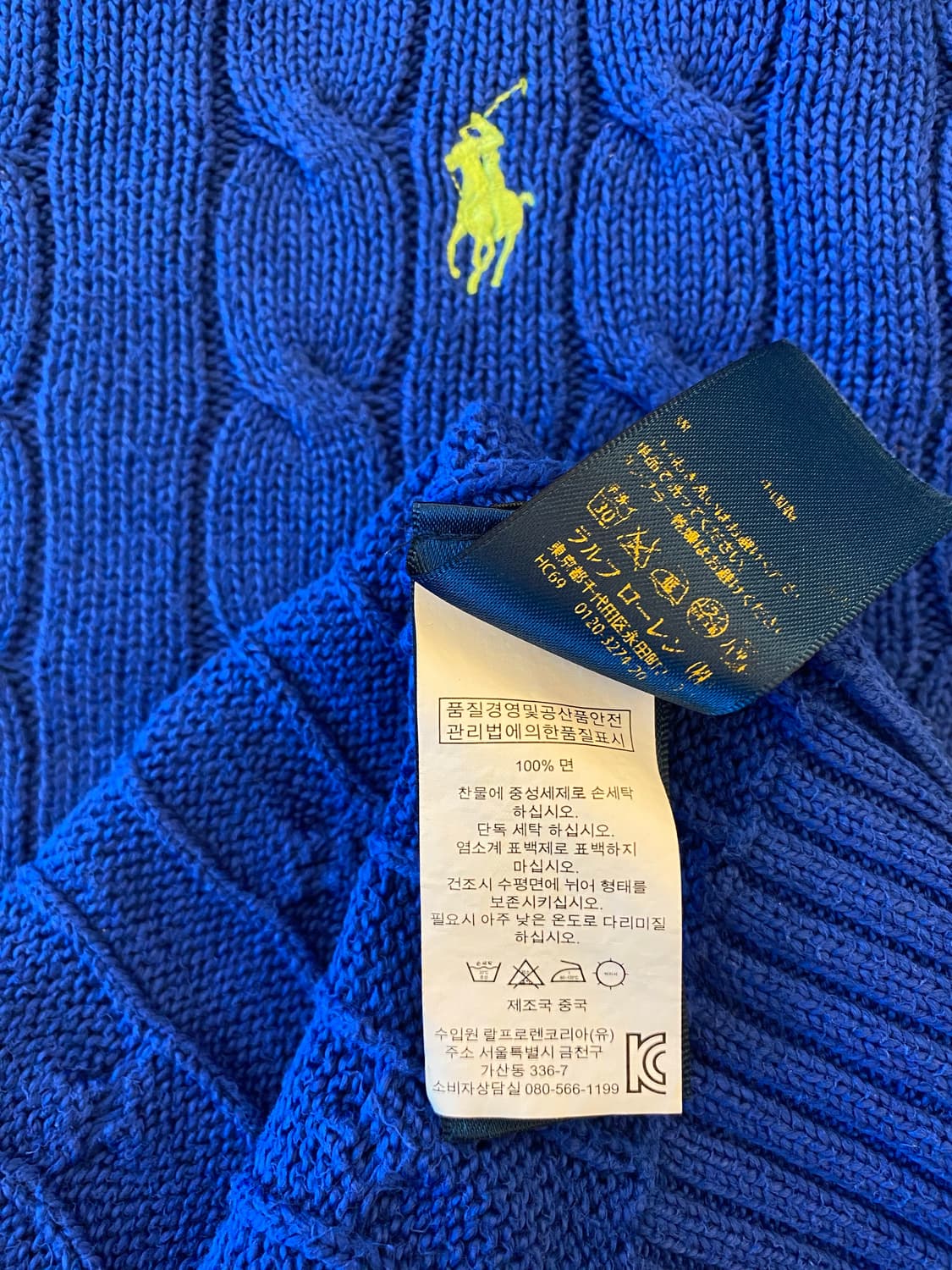 폴로 랄프로렌 케이블 니트 신형 M 상품이미지6