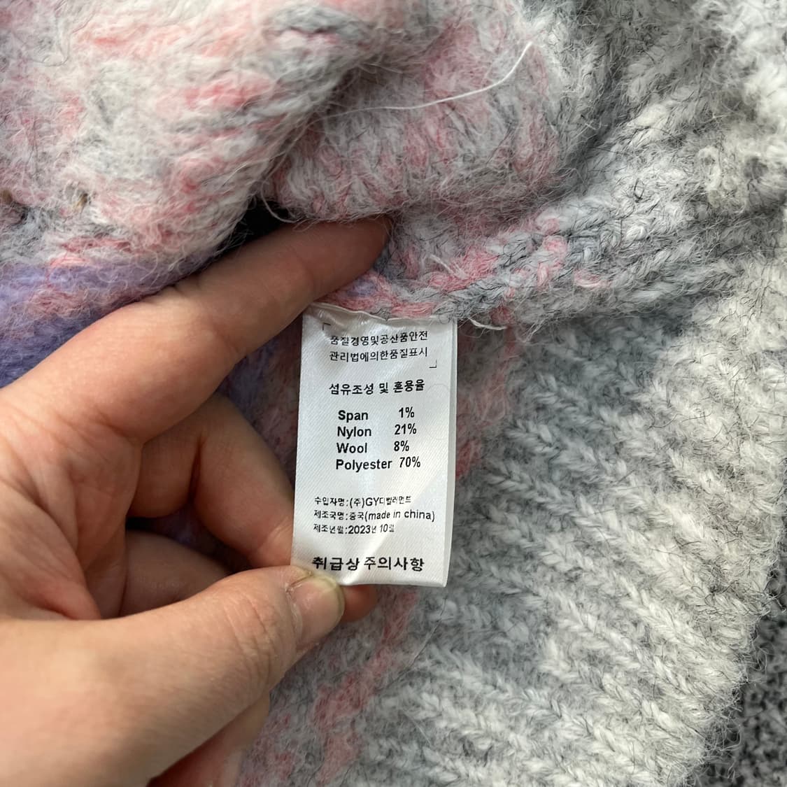 2 미케네 여성 노르딕 집업 가디건 0326M 상품이미지3