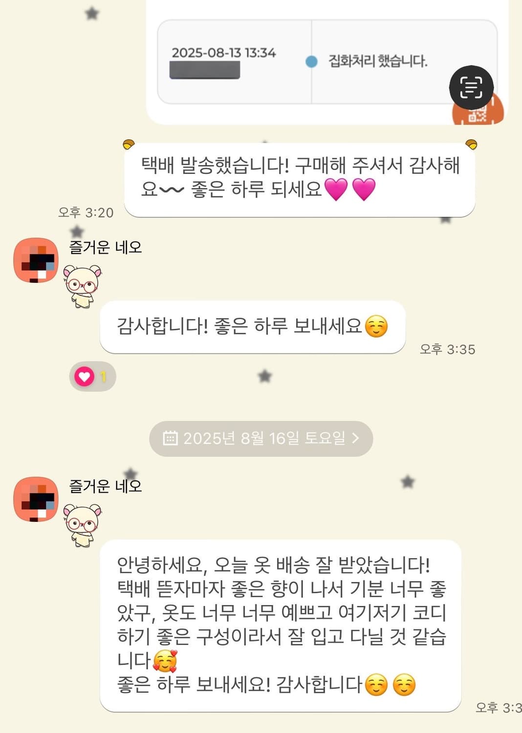 1:1 맞춤 랜덤박스 랜박♡ 에겐녀 빈티지 갸루 긴팔 스커트 원피스 상품이미지3