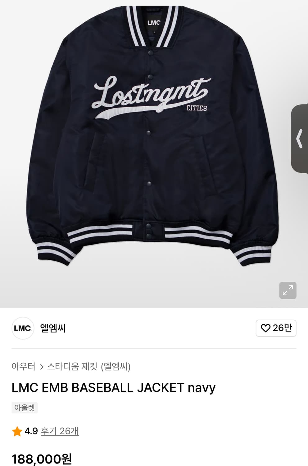 Lmc 베이스볼 자켓 L 상품이미지1