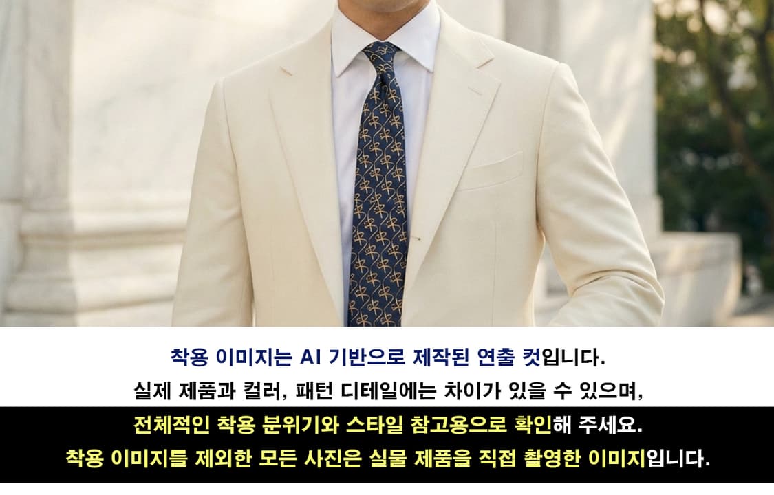 발리 실크 네이비 로고 패턴 넥타이 9.7cm A+등급 k2516
 상품이미지2