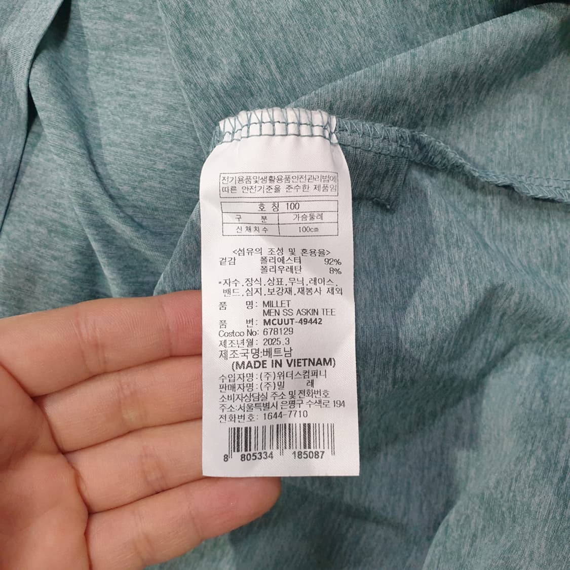 밀레 남성 냉감 반팔 티셔츠 100 상품이미지5