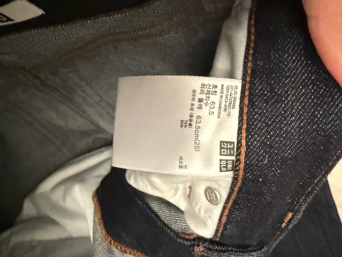 [유니클로 U] 22 와이드 진 방금 시착만 함  상품이미지3