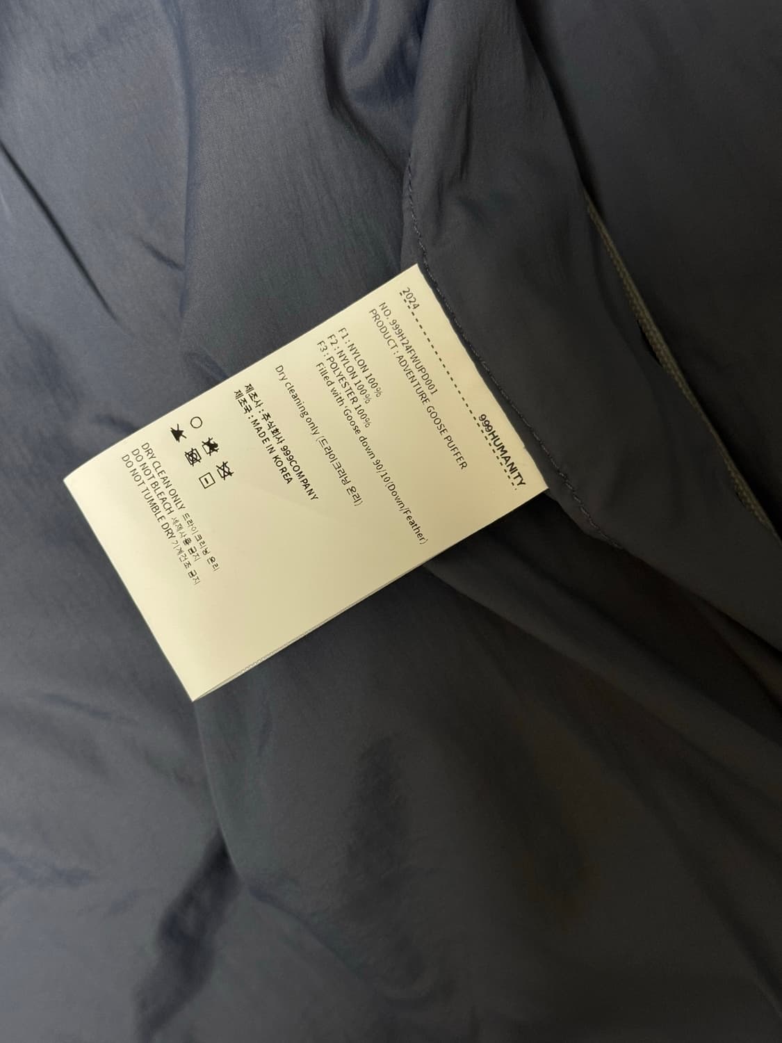 999휴머니티 패딩 블루 1사이즈 상품이미지4