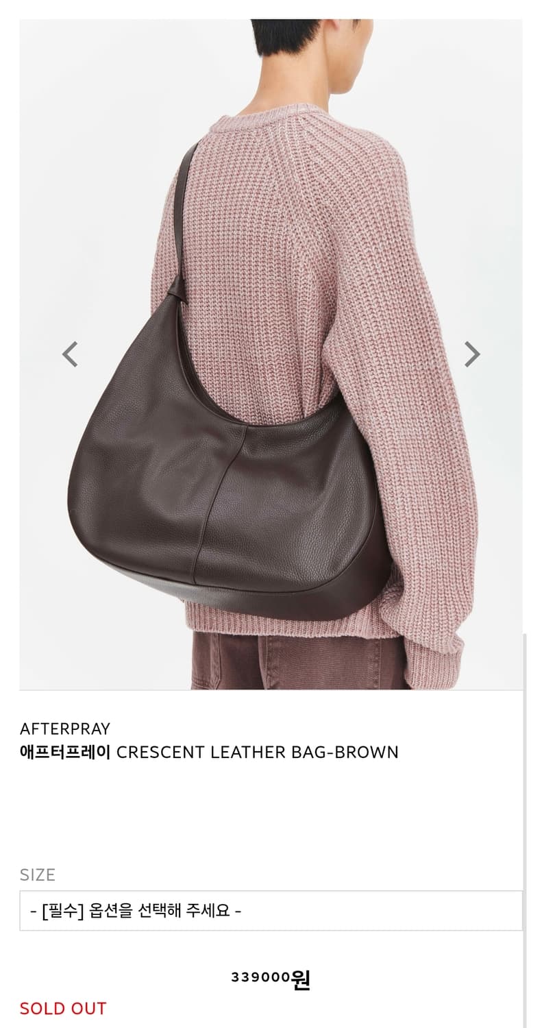 애프터프레이 크레센트 레더백 브라운 상품이미지10